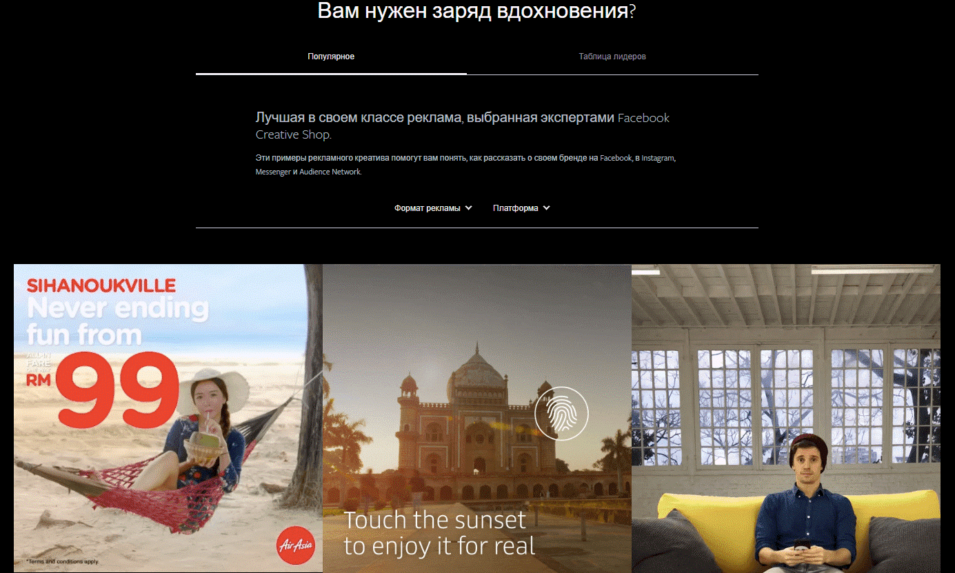 Facebook 2018: не скандалом единым Facebook 2018: не скандалом единым